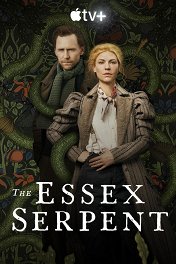 Змей в Эссексе / The Essex Serpent