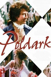 Полдарк / Poldark