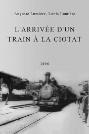 Прибытие поезда / L'arrivée d'un train à La Ciotat