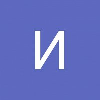 Фото Иванов Виктор