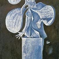 Фото Павел Бирюков