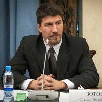 Фото Степан Зотов