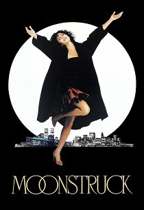 Очарованные луной