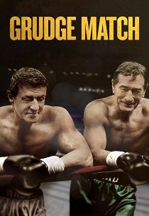 Забойный реванш