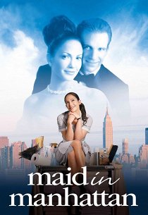 Госпожа горничная