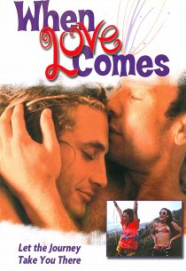 Когда приходит любовь