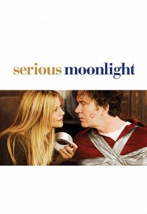 Это развод!