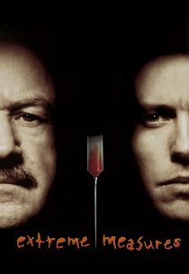 Крайние меры