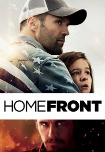 Последний рубеж