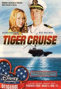 Тигриный рейс