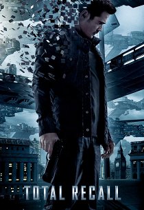 Вспомнить все