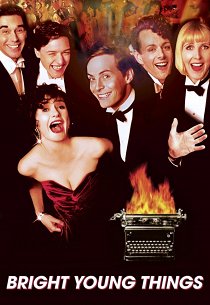 Золотая молодежь