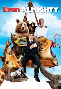 Эван Всемогущий