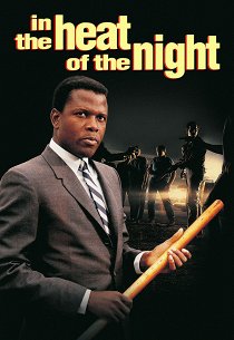 Полуночная жара