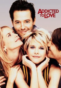 Дурман любви