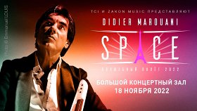 Дидье Маруани и Space