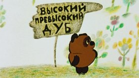 Смешарики Новый Сезон 2022 Года Бесплатно Смешарики Новый Сезон 2022 Года Бесплатно