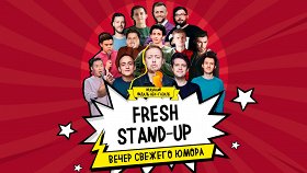 Fresh Stand-up