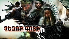 Нейтральная зона