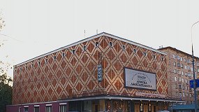 Малыш и Карлсон