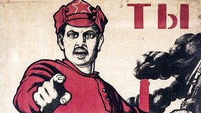 История России в зеркале рекламы