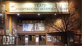 Невеста для банкира