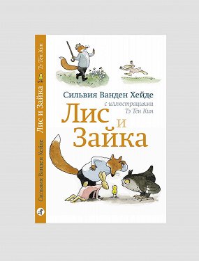 Что почитать новичку в чтении. Смотреть фото Что почитать новичку в чтении. Смотреть картинку Что почитать новичку в чтении. Картинка про Что почитать новичку в чтении. Фото Что почитать новичку в чтении