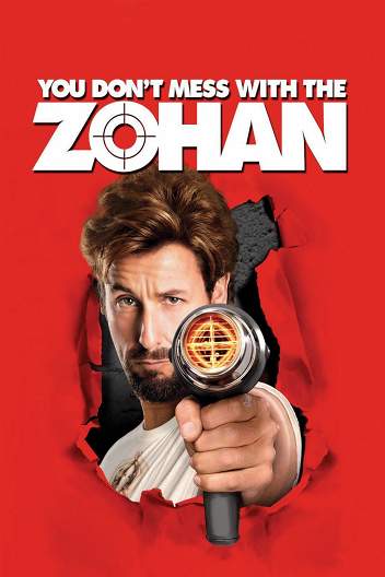 Не шутите с Зоханом / You Don't Mess with the Zohan