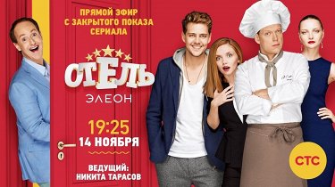 Раздел