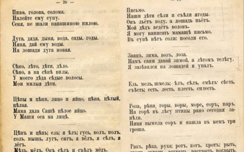 Шишкин плюс «Груффало», 11 сентября: не забудем, не простим, сочинения о гибели Каддафи и Волли за плечом