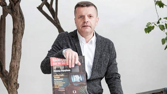 «Намедни и всегда»: Леонид Парфенов