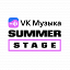 VK Музыка Summer Stage