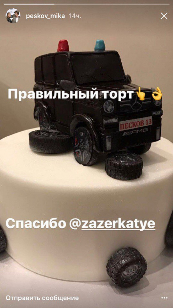 Машина иды галич