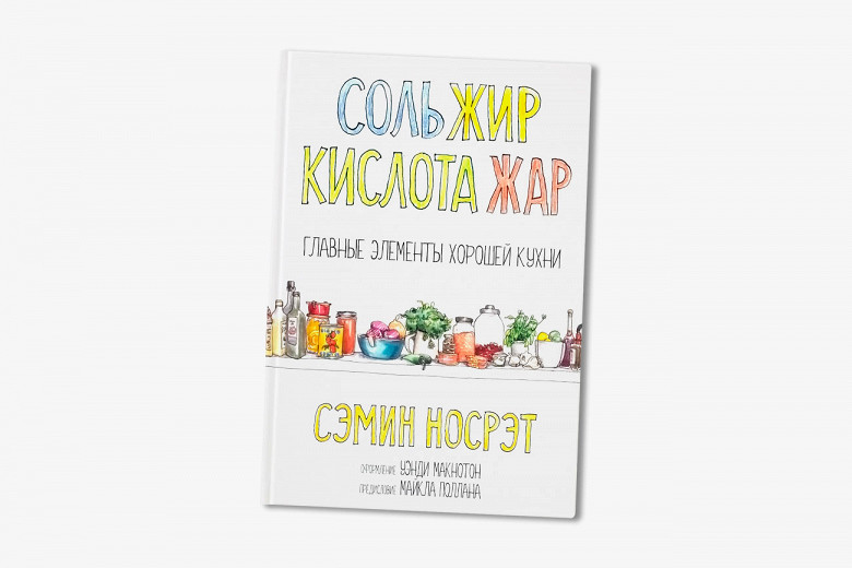 Книги в полет. Выбрать хорошую книгу в полет.