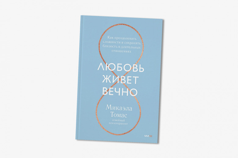 Посоветуйте книги о.. сексе