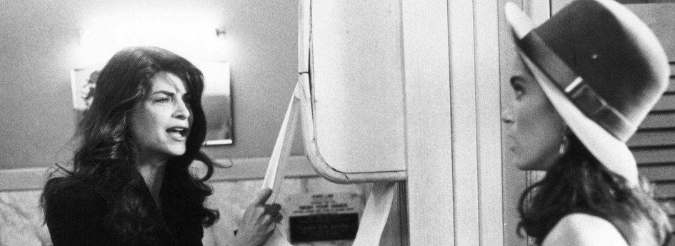 Кино: «Братья-сестры, соперники-соперницы» Кино: «Братья-сестры, соперники-соперницы»
