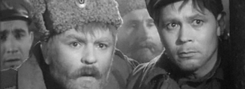 Кино: «Шли солдаты» Кино: «Шли солдаты»