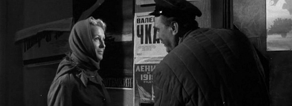 Кино: «Родная кровь» Кино: «Родная кровь»