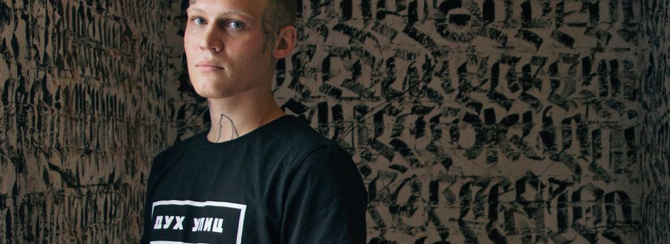 Фильм «Дух улиц» Кино: «Дух улиц»