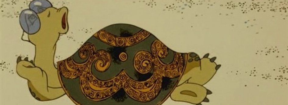 Фильм «Как львенок и черепаха пели песню» Кино: «Как львенок и черепаха пели песню»