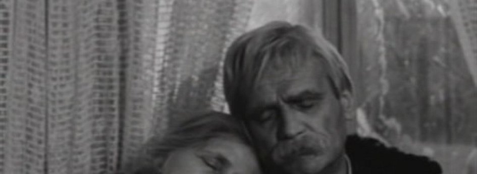 Фильм «Жили-были старик со старухой» Кино: «Жили-были старик со старухой»