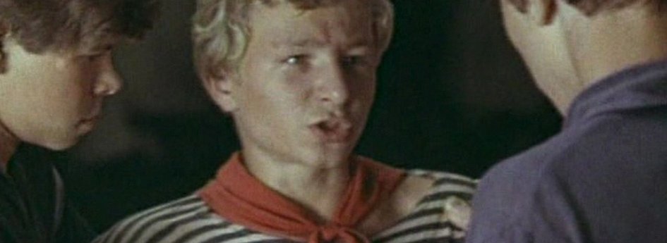 Фильм «Тимур и его команда» Кино: «Тимур и его команда»