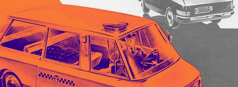 Кино: «Техническая эстетика: Дизайн на Урале» Кино: «Техническая эстетика: Дизайн на Урале»