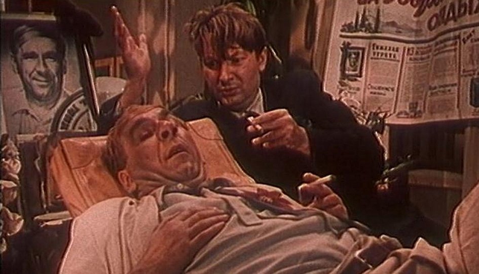 Кино: «Жених с того света» Кино: «Жених с того света»
