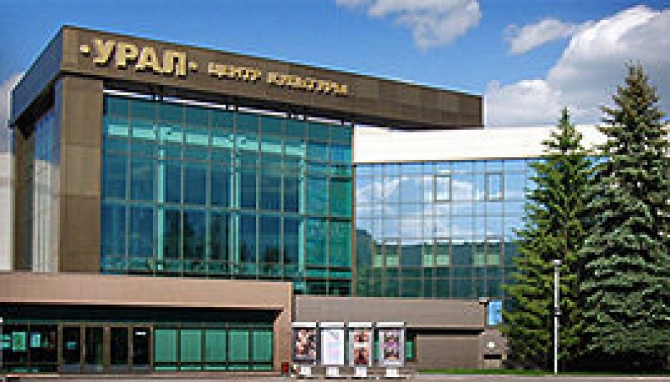Я люблю тебя, Екатеринбург