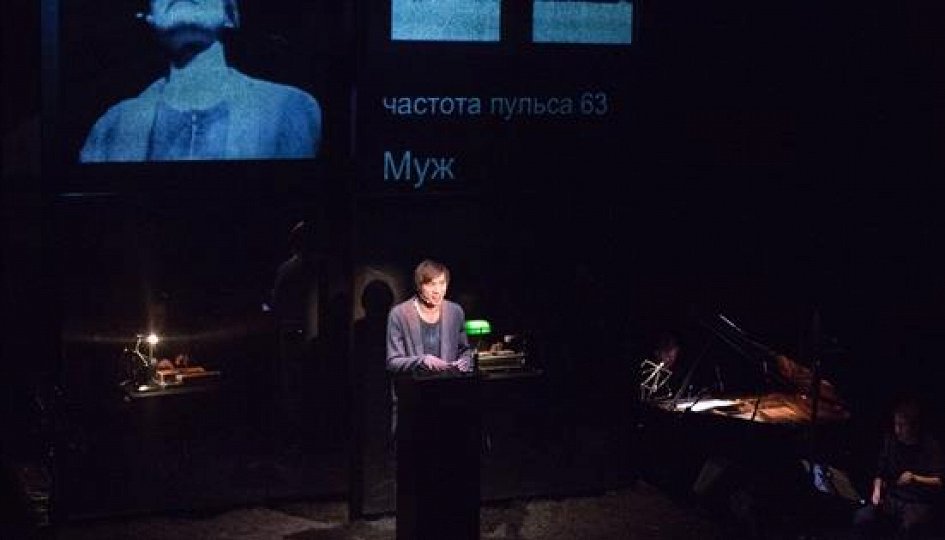 Театр: В чаще Театр: В чаще