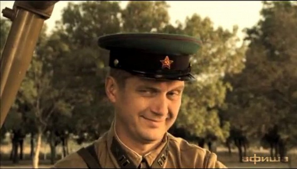 Сергей Удовик