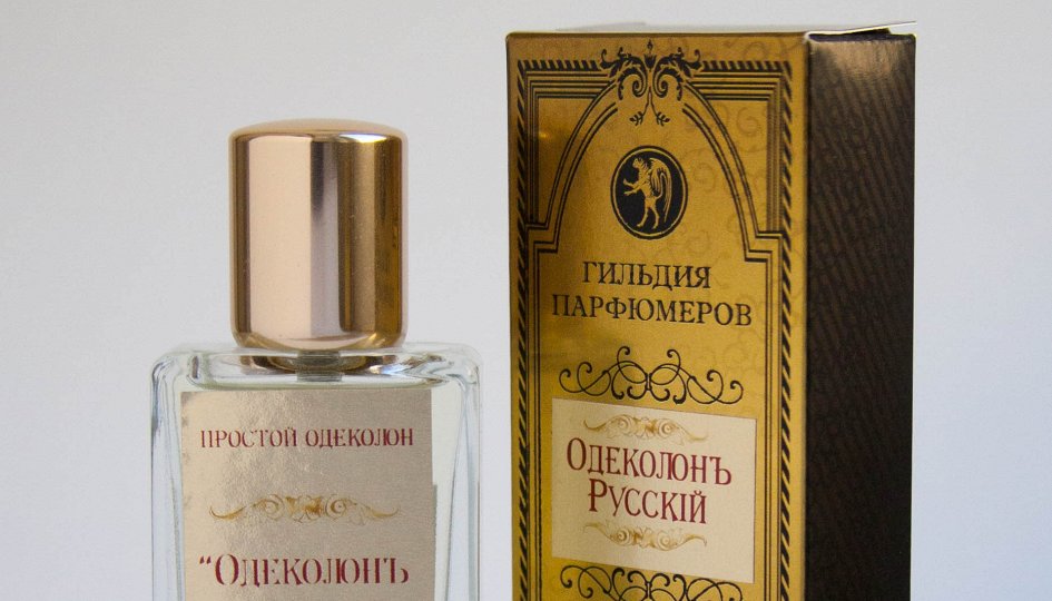 Выставки: Придворный парфюмер Выставки: Придворный парфюмер