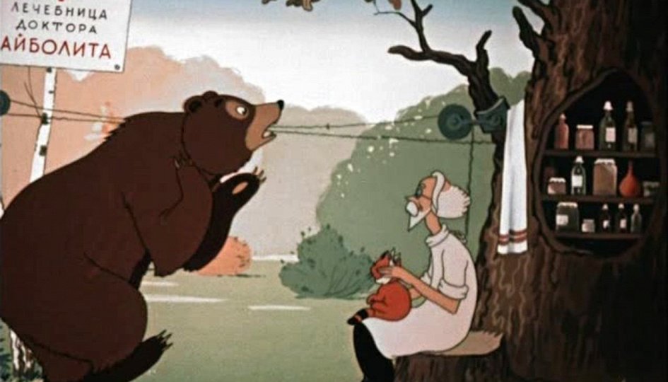 Кино: «Павлиний хвост» Кино: «Павлиний хвост»