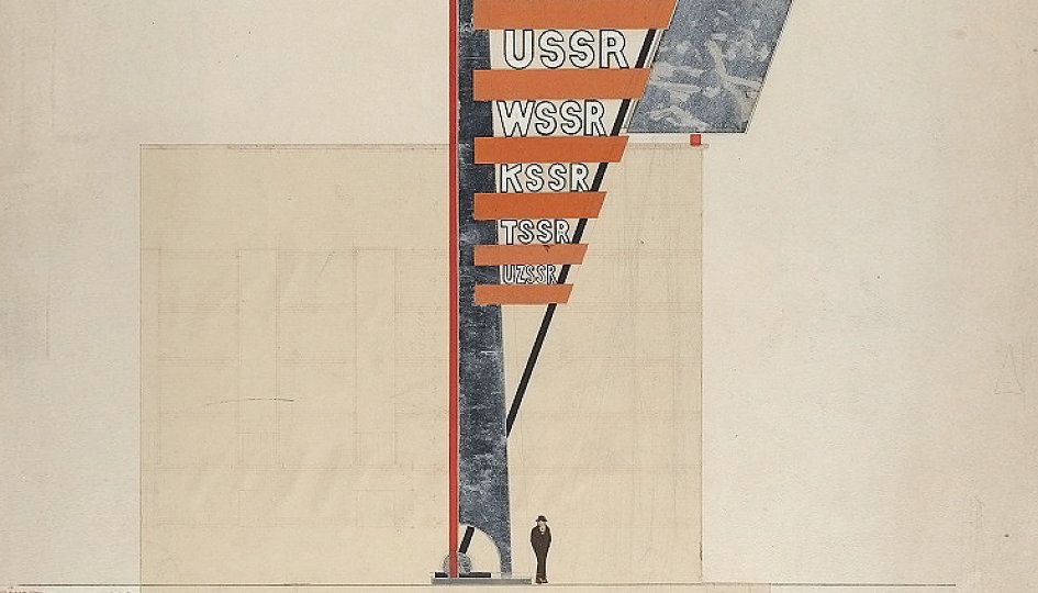 Выставки: Эль Лисицкий. El Lissitzky Выставки: Эль Лисицкий. El Lissitzky